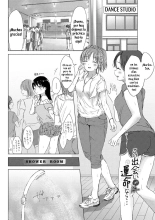 Yuri no Tsubomi ni Kuchibiru Furete : página 173