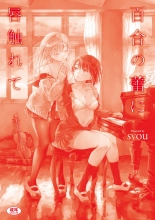 Yuri no Tsubomi ni Kuchibiru Furete : página 201