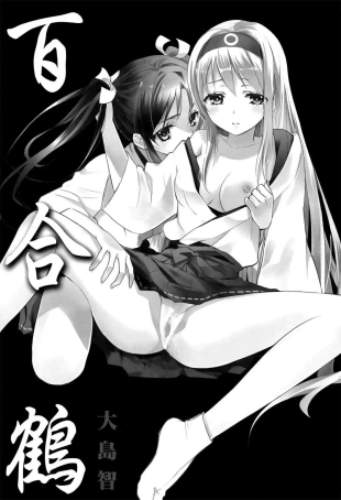 hentai kantai collection