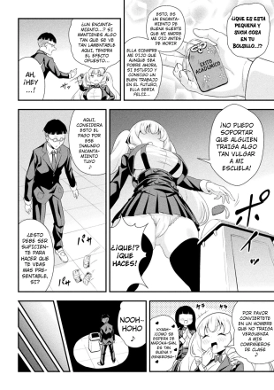 hentai The Academy's Celeb Idol is Fluffy and Thicc
