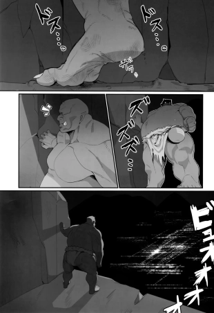 hentai touhou project