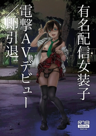 hentai neon genesis evangelion