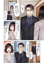 Yuunou Joushi wa Ochita Hitozuma ~Otto to Kouhai no Zetsurin Loop~ 1-2 : página 22