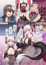 Un Héroe Caído En Desgracia ~El Despertar De Meifa, La Princesa Dragón~ : página 4