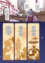 Un Héroe Caído En Desgracia ~El Despertar De Meifa, La Princesa Dragón~ : página 19