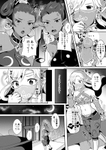 Yuusha R Soushuuhen Rebirth : página 29