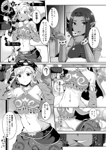 Yuusha R Soushuuhen Rebirth : página 30