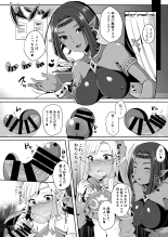 Yuusha R Soushuuhen Rebirth : página 31