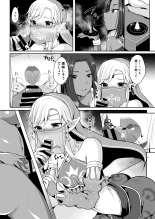 Yuusha R Soushuuhen Rebirth : página 32