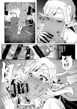 Yuusha R Soushuuhen Rebirth : página 34