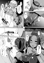 Yuusha R Soushuuhen Rebirth : página 38