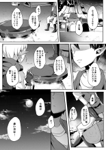 Yuusha R Soushuuhen Rebirth : página 50