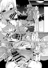 Yuusha R Soushuuhen Rebirth : página 51