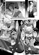 Yuusha R Soushuuhen Rebirth : página 56
