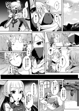 Yuusha R Soushuuhen Rebirth : página 57