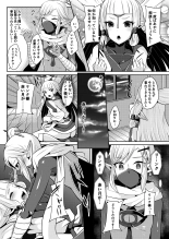 Yuusha R Soushuuhen Rebirth : página 58