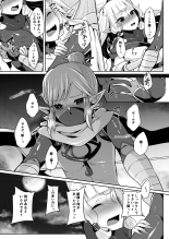 Yuusha R Soushuuhen Rebirth : página 59