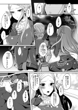 Yuusha R Soushuuhen Rebirth : página 60