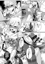 Yuusha R Soushuuhen Rebirth : página 70
