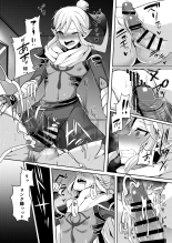 Yuusha R Soushuuhen Rebirth : página 71
