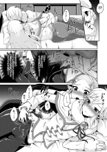 Yuusha R Soushuuhen Rebirth : página 79