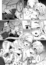 Yuusha R Soushuuhen Rebirth : página 80