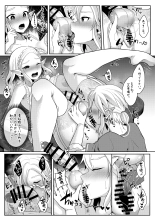 Yuusha R Soushuuhen Rebirth : página 98