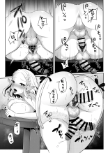 Yuusha R Soushuuhen Rebirth : página 105
