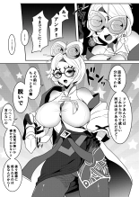 Yuusha R Soushuuhen Rebirth : página 116