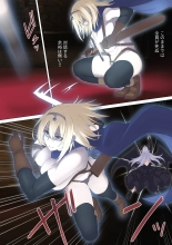 Yuusha to Slime no Kyousei : página 6