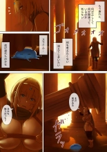 Yuusha to Slime no Kyousei : página 9