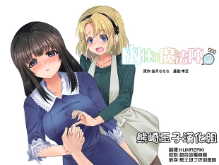hentai original