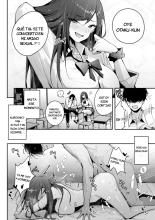 Zako Manko SeFri no Kurosaki-san?La Débil Vagina Mi Amiga Sexual, Kurosaki-san : página 3