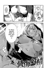 Zange Shasei?? 01-04 : página 12
