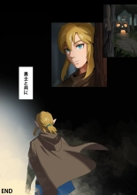 Zelda BOTW - Hyrule Ouke no Fukkou : página 15
