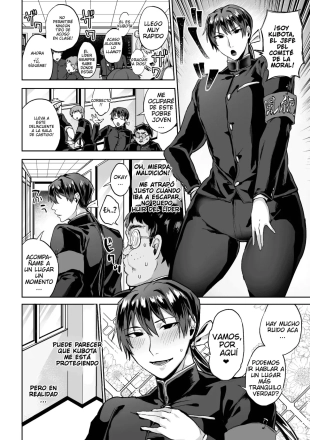 hentai Zenkou Seito Akogare no Fuuki Iinchou ga Dosukebe Maso Datta no Daga!? Ch. 2