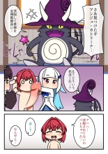 Zenra Fighter Ange : página 10