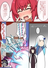 Zenra Fighter Ange : página 11