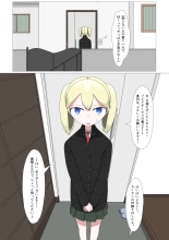 Zenra Houmon Maid Service : página 3