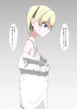 Zenra Houmon Maid Service : página 4