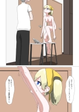 Zenra Houmon Maid Service : página 8