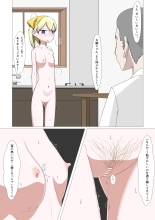 Zenra Houmon Maid Service : página 24