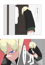 Zenra Houmon Maid Service : página 25