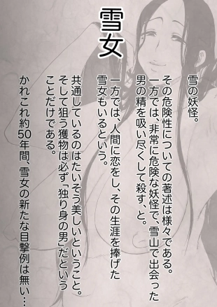 hentai original