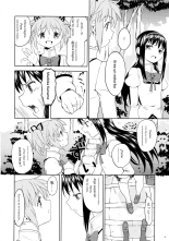 Zoku Kakoku Shoujo e-roku : página 6