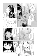 Zoku Kakoku Shoujo e-roku : página 9