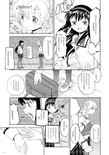Zoku Kakoku Shoujo e-roku : página 10