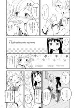 Zoku Kakoku Shoujo e-roku : página 12