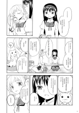 Zoku Kakoku Shoujo e-roku : página 13
