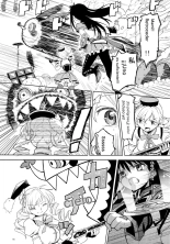 Zoku Kakoku Shoujo e-roku : página 17